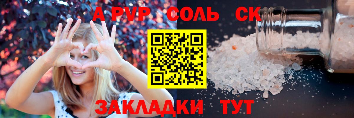 Альфа ПВП СК Ирбит