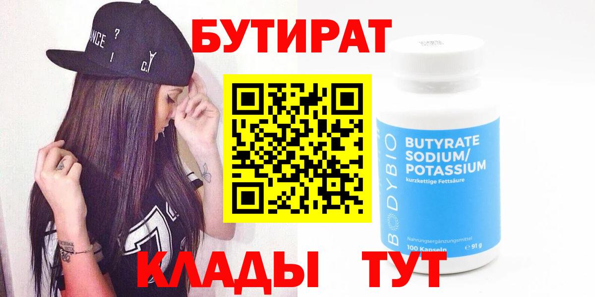ГАШИШ Ирбит