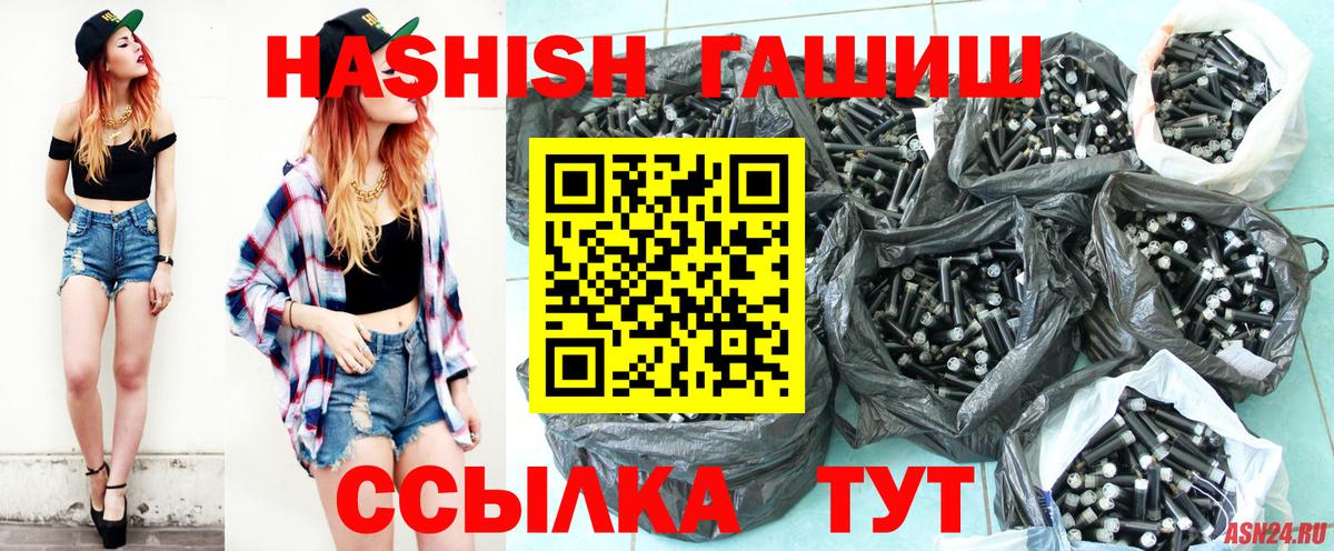 ГАШ Cannabis Ирбит
