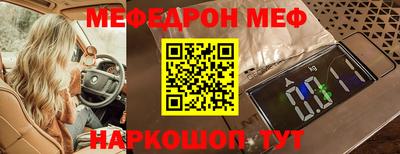 первитин Кумертау