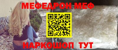 герыч Кунгур