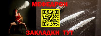 первитин Кумертау