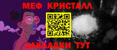 первитин Кумертау