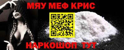 первитин Кумертау