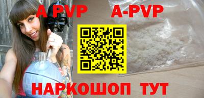 первитин Кумертау