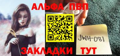 первитин Кумертау