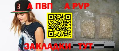 первитин Кумертау