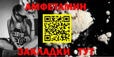 первитин Кумертау