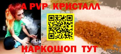 первитин Кумертау