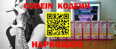 первитин Кумертау