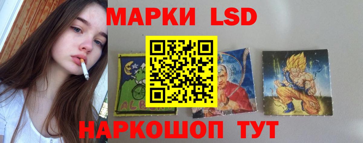 Ирбит  LSD-25 экстази ecstasy  Лсд 25 экстази кислота  Вход с VPN 