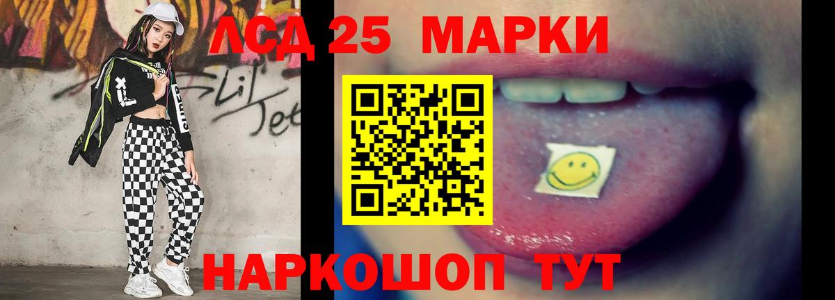 ЛСД экстази кислота Ирбит