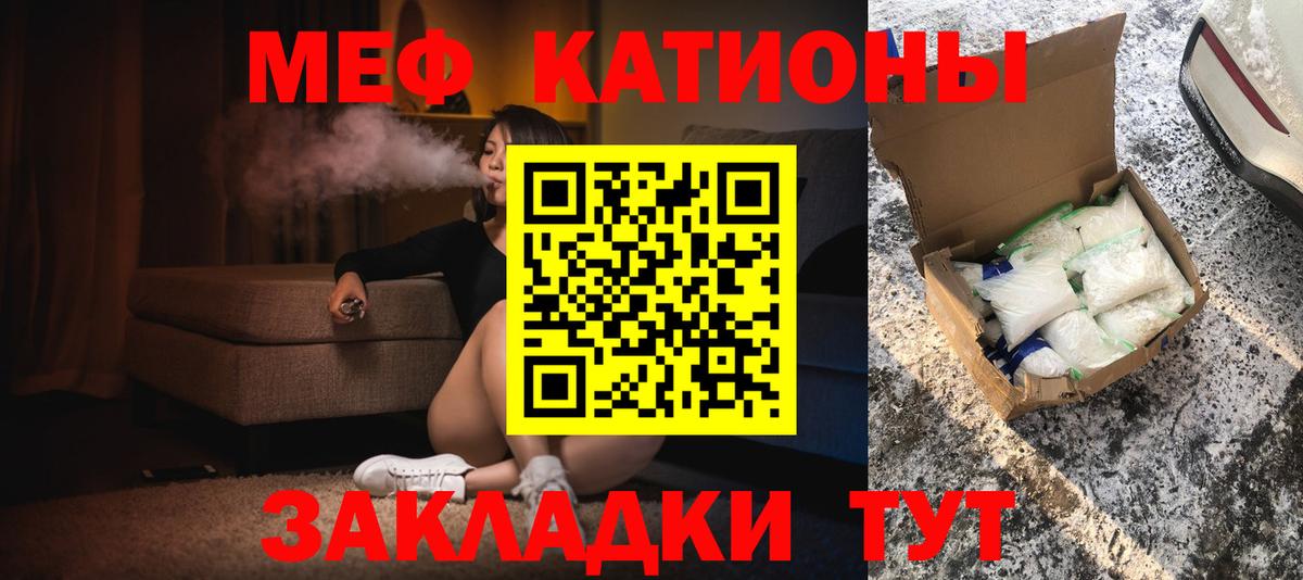 Меф VHQ  Мефедрон  Ирбит  Вход с VPN  МЕФ мяу мяу 