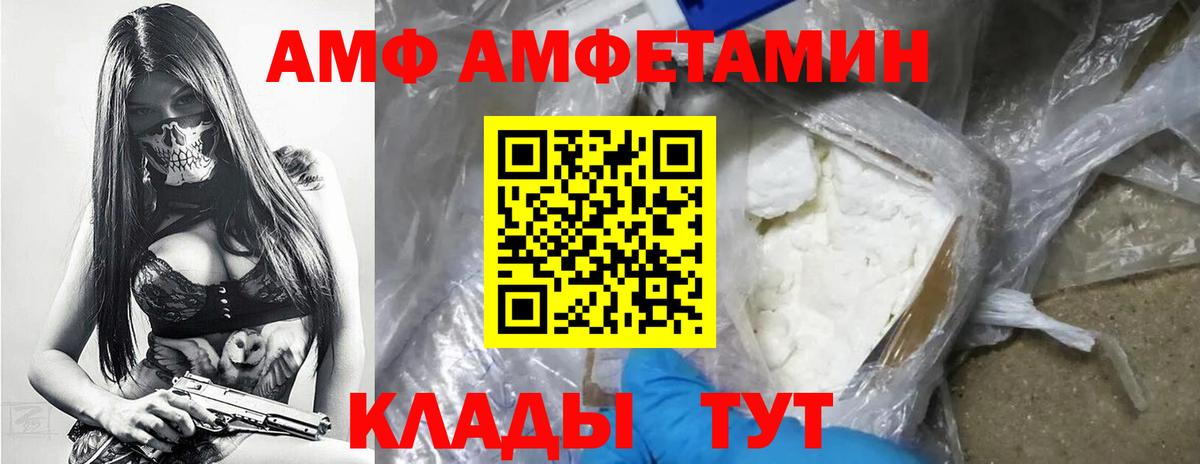 Магазины продажи наркотиков  COCAIN  Alpha PVP СК   Ирбит  ГАШ  Меф кристаллы  Конопля  Вход с VPN  ЭКСТАЗИ  NBOMe 
