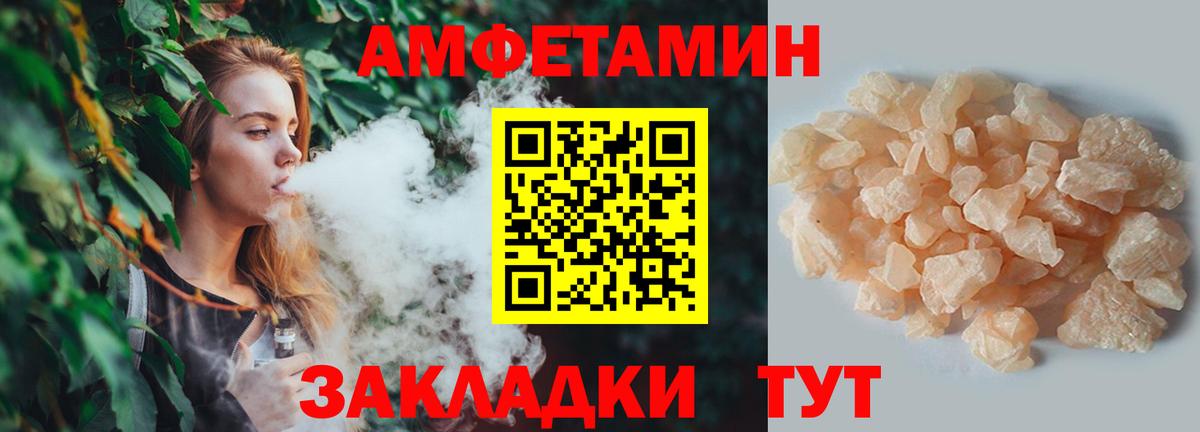 Метамфетамин  Вход с VPN  Ирбит  МЕТАМФЕТАМИН Methamphetamine 