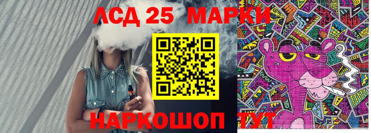 Ирбит  Наркотические марки 1,5мг  Марки NBOMe  Вход с VPN 