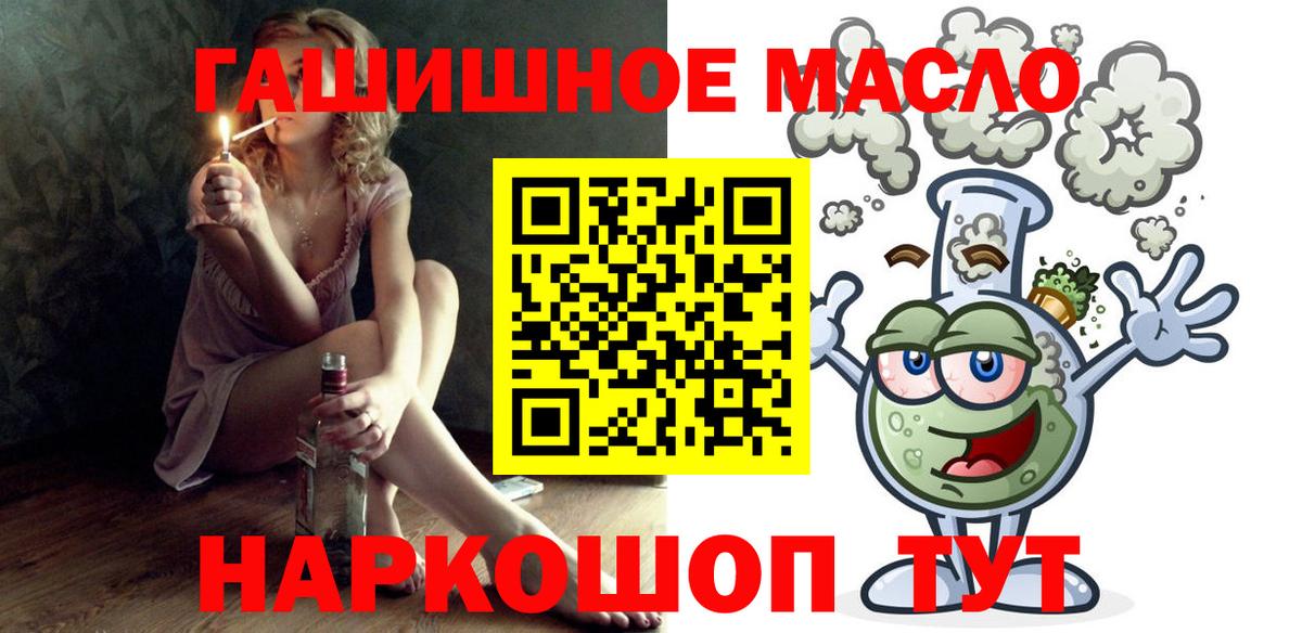 ТГК THC oil  Вход с VPN  Ирбит  Дистиллят ТГК вейп с тгк 