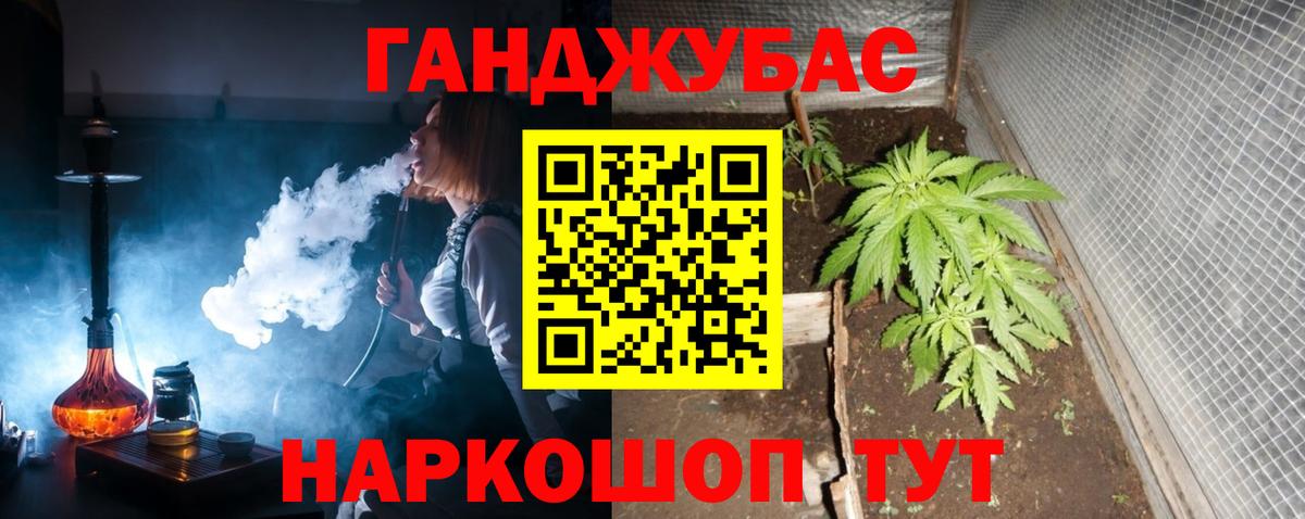 Бошки марихуана LSD WEED  Бошки марихуана план  Шишки марихуана семена  Ирбит  Вход с VPN  Марихуана LSD WEED 