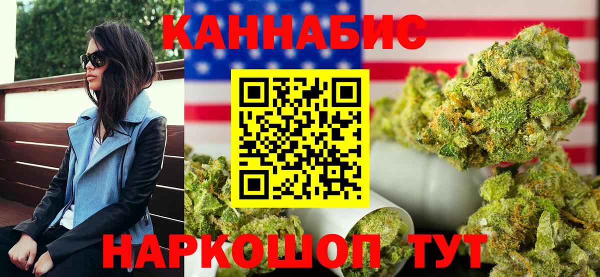 Марихуана сатива Ирбит